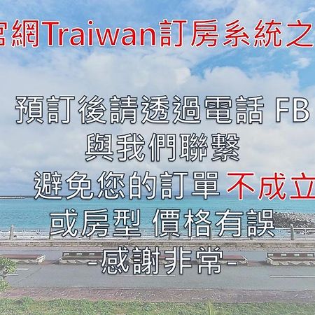Slow Living Seaview B&B Kota Hualien Bagian luar foto